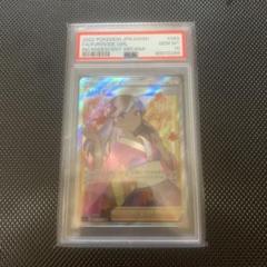 2025年最新】ポケモンカード ふりそで psa10の人気アイテム