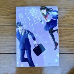柳井わかな先生 直筆サイン色紙セット 柳井わかな先生 直筆サイン色紙セット - メルカリ