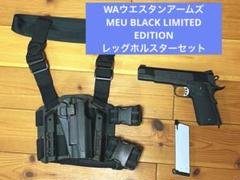 2025年最新】wa レイト meuの人気アイテム - メルカリ