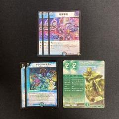 クライマックスジャオウガの中古/未使用品 - メルカリ
