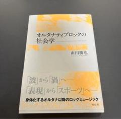 2025年最新】white'sの人気アイテム - メルカリ