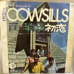 The Cowsills シングル River Blue 雨に消えた初恋