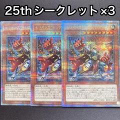 2025年最新】白の物語 遊戯王 25thの人気アイテム - メルカリ