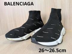 BALENCIAGA SPEED TRAINER スピードトレーナー スニーカー