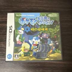 ポケモン不思議のダンジョン 時の探検隊