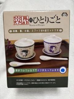 薬屋のひとりごと　茶器4点セット　フィギュア　　壬氏 薬屋のひとりごと - フィギュアシット - 壬氏｜アニメ