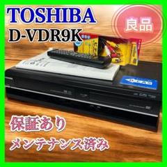 2025年最新】d-vdr9kの人気アイテム - メルカリ