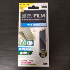 ELECOM Xperia 10 VI マット反射防止フィルム