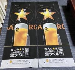 サッポロ黒ラベル広告用シート　2枚セット サッポロ黒ラベル広告用シート 2枚セット - メルカリ