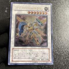 【極美品〜美品】遊戯王カード　初期パラレル　2枚セット 極美品〜美品】遊戯王カード 初期パラレル 2枚セット