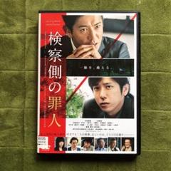 大倉孝二さん掲載ページ（ポスターサイズ）#241