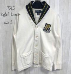 ポロラルフローレン 刺繍　ブルゾン　アウター　POLO　カーディガン　古着　L