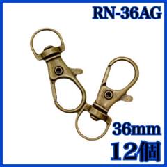 【8795】レバーナスカン　36mm　アンティークゴールド　12個