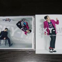 Snatchaway/Diver's High