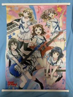 バンドリ ポスター B2タペストリー
