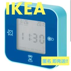 【新品未開封】IKEA ☆ イケア クロッキス 時計 ブルー