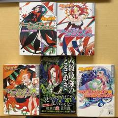 西尾維新大辞典クリアファイル3種零崎人識いーちゃん玖渚碧哀川潤