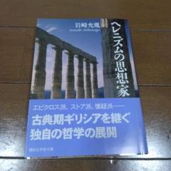 【中古】実験工房展図録＋山口勝弘展図録・チラシ・関連記事等付 中古】実験工房展図録＋山口勝弘展図録・チラシ・関連記事等付