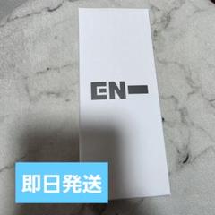 ENHYPEN ペンライト キーリング 2