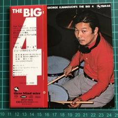 ザ・ビッグ・4 /ジョージ川口とビッグ4 紙ジャケCD 帯付き