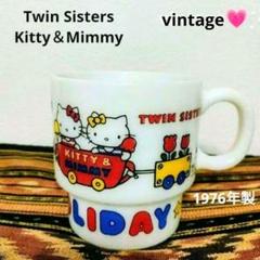 ♥新品希少 オールドサンリオ 1976年製 ハローキティ ミルク