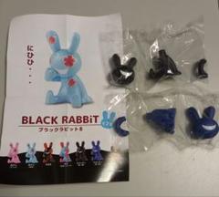 2025年最新】Blackrabbitの人気アイテム - メルカリ