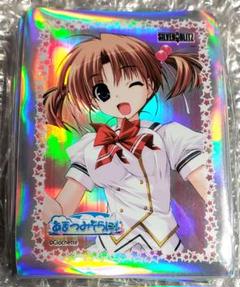 非売品】あまつみそらに しんたろー 描き下ろし B2 サイズ ポスター