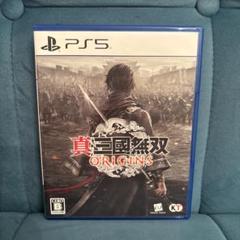 真・三國無双 ORIGINS PS5