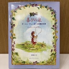 ターシャテューダー洋書3冊セット ターシャテューダー洋書3冊セット 2025年最新】ターシャ