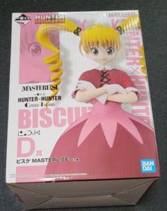 2025年最新】一番くじ hunter×hunter d賞 ビスケの人気アイテム