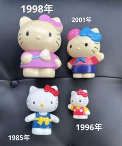 キティ 貯金箱 レトロ　ソフビ　セット　お得　激レア