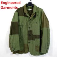 エンジニアードガーメンツ USA製　 XS リップストップ 2025年最新】Engineered Garments リップストップの人気アイテム
