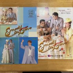 アーネスト・イン・ラブの中古/未使用品 - メルカリ