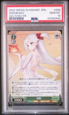 2025年最新】 アズールレーン srの人気アイテム - メルカリ