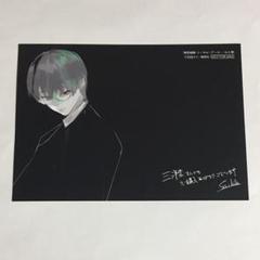 東京喰種:re 6巻の 三洋堂 特典 イラストカード / トーキョーグール