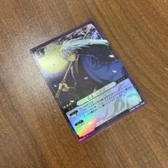 Amazon.co.jp: 鬼纏 福山潤直筆サイン入りプロモ P05-03 [P] 世界に1枚 ぬらりひょんの孫カードゲーム 当選品 状態ランク  未開封品 : ホビー
