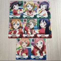 新品　未開封　ファイブクロス　ラブライブ　BOX 2025年最新】Yahoo!オークション -ファイブクロス ラブライブの