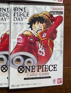 ワンピースカード プレミアムカードコレクション ONE PIECE DAY