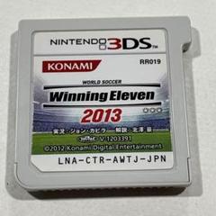 Winning Eleven 2013 (Nintendo 3DS)