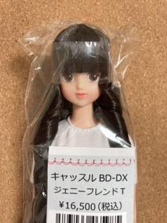 2022年最新】縦ロール リカちゃん キャッスルの検索結果 - メルカリ