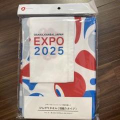 関西万博　ミャクミャク　ひんやりタオル　羽織りタイプ　匿名♪