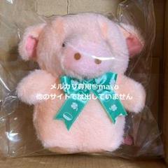 ポッポちゃん ブタ ミニ 新品 タケノコ ぽっぽちゃん 豚