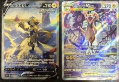 ゆ*ま様 ポケモンカード ゼラオラ SR SAR SAR ゼラオラVSTAR 販売 | [S12a] ハイクラスパック VSTAR