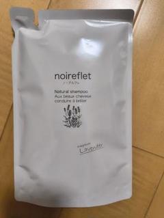 noireflet ナチュラルシャンプー 290ml ラベンダー - メルカリ