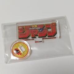 ジャンプ 応募者全員サービス アクリルminiフィギュア ジャンプ