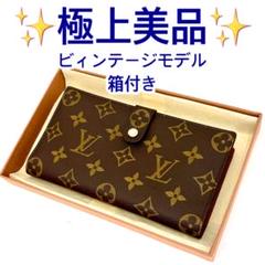 2025年最新】ヴィトン アメリカ限定の人気アイテム - メルカリ