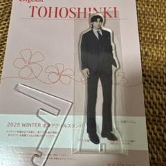 【非売品】　東方神起　JUNG KWAN JANG アクリル 時計スタンド 2025年最新】東方神起 アクリルスタンドの人気アイテム - メルカリ