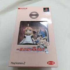 【未開封】一撃殺虫！！ホイホイさん　PS2 限定版
