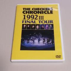 Amazon.co.jp: THE CHECKERS CHRONICLE 1992 V FINAL TOUR
