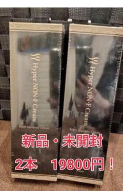 ワム(株)ハイパーノンエフクリーム